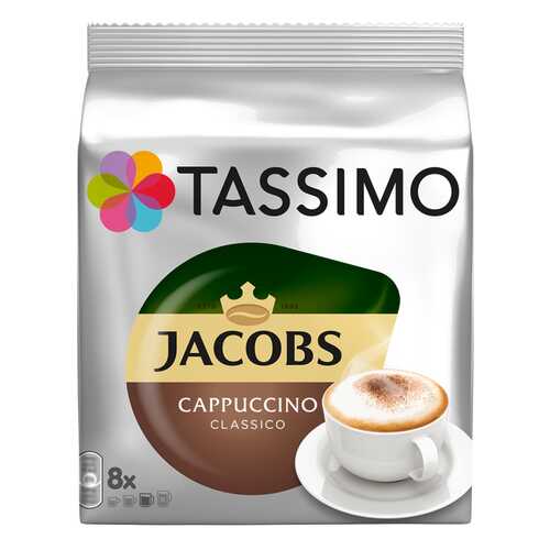 Кофе в капсулах Tassimo Jacobs Cappuccino 8 порций в Башнефть