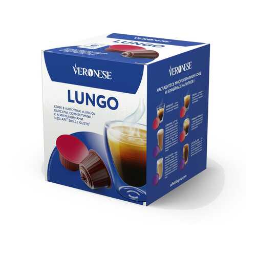 Кофе в капсулах Veronese Lungo (стандарт Dolce Gusto) в Башнефть