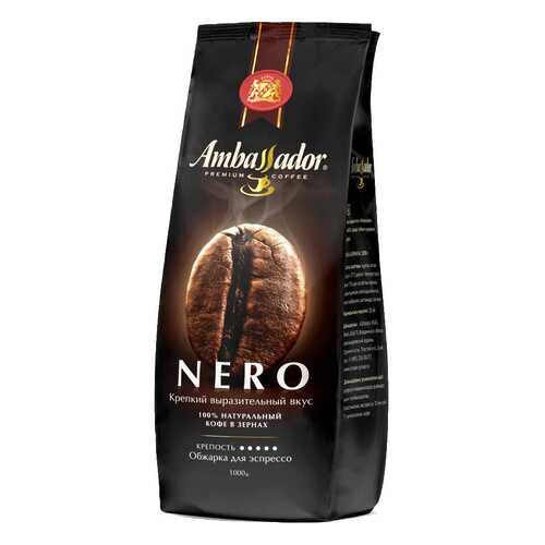 Кофе в зернах Ambassador nero espresso roast 1000 г в Башнефть