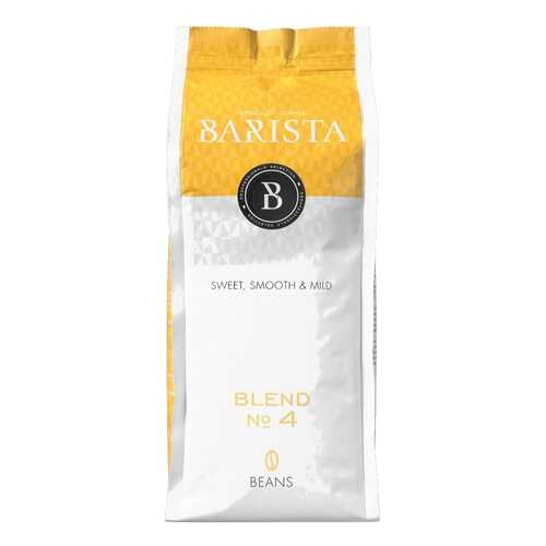 Кофе в зернах Barista blend №4 1 кг в Башнефть