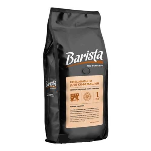 Кофе в зернах Barista Pro Perfetto 1000 г в Башнефть