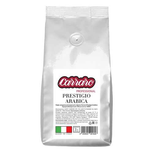 Кофе в зернах Caffe Carraro Prestigio Arabica 1 кг в Башнефть