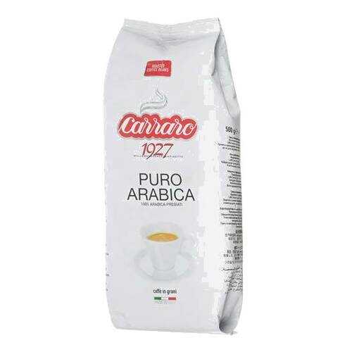 Кофе в зернах Carraro arabica 250 г в Башнефть