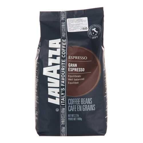 Кофе в зернах Lavazza Gran Espresso 1 кг в Башнефть