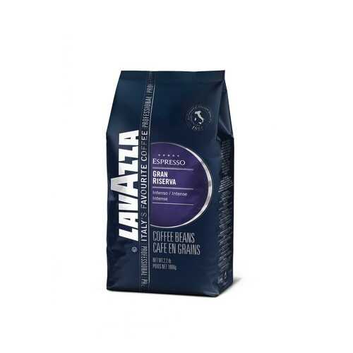 Кофе в зернах Lavazza Gran Riserva 1 кг в Башнефть