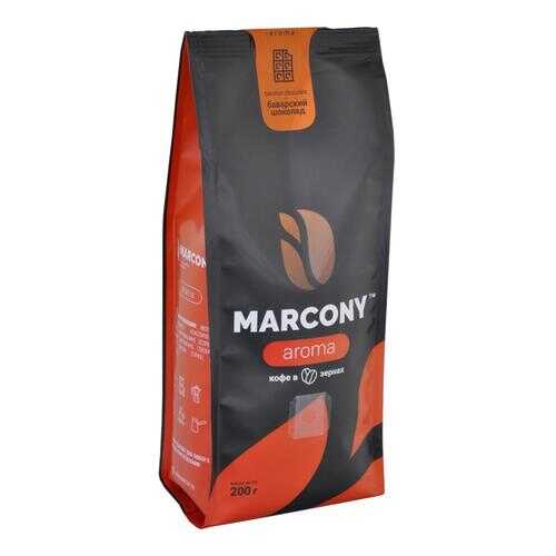 Кофе в зернах Marcony Aroma Баварский шоколад 200г в Башнефть