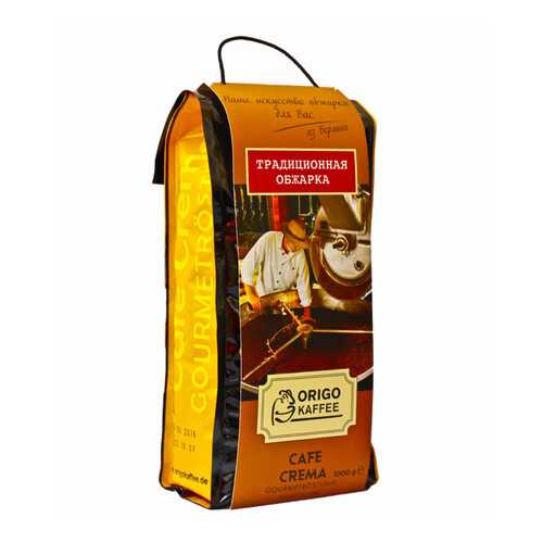 Кофе в зернах Origo cafe crema gourmetrostung 1000 г в Башнефть