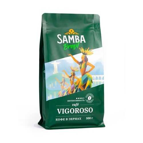 Кофе в зернах Samba Cafe Brasil Vigoroso 500 г в Башнефть
