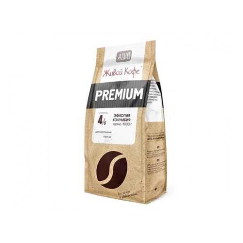 Кофе Живой Кофе espresso premium натуральный жареный в зернах смесь 1 кг в Башнефть