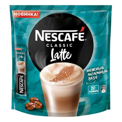 Напиток кофейный растворимый Nescafe Classic Latte 20 шт по 18 г в Башнефть