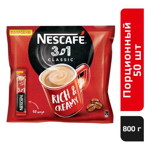 Напиток Nescafe 3в1 кофейный классик растворимый 14.5 г 50 штук в Башнефть