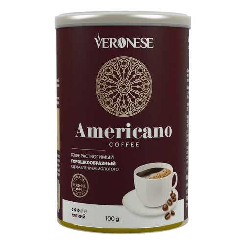 Растворимый порошкообразный кофе с добавлением молотого Veronese Americano 100 г в Башнефть