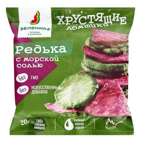 Ломтики овощные Зеленика хрустящие из редьки с морской солью в Башнефть