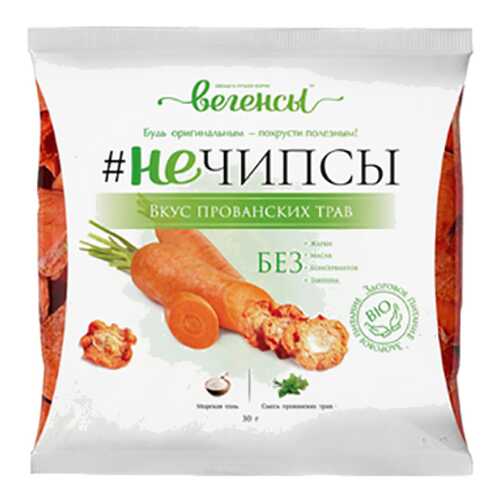 Морковь сушеная Вегенсы нечипсы с прованскими травами и морской солью в Башнефть