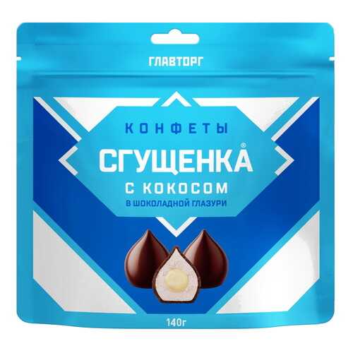Конфеты cгущенка с кокосом в Башнефть