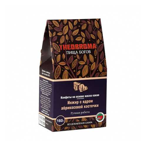 Конфеты Инжир с ядром абрикосовой косточки Theobroma Пища Богов 160 г в Башнефть