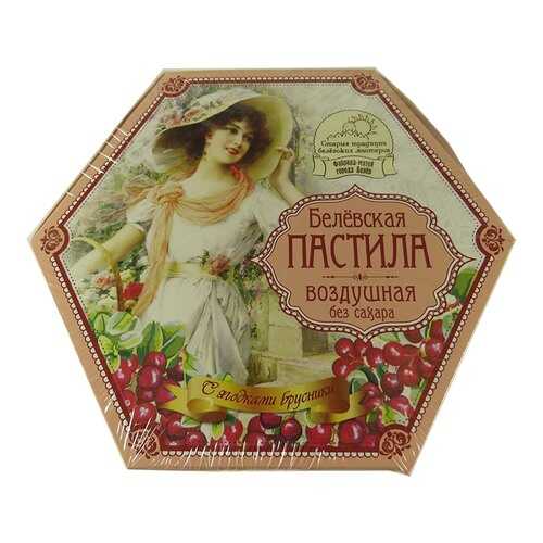Белевская пастила Старые традиции без сахара с кусочками брусники 150 г в Башнефть
