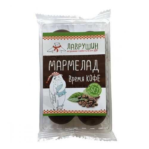 Мармелад Лаврушин Время кофе, 95 гр в Башнефть