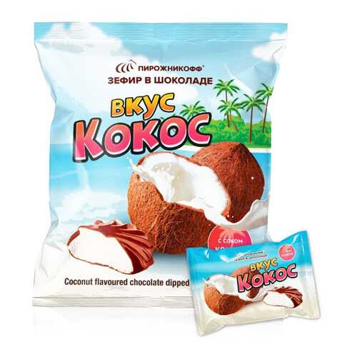 Пирожникофф Зефир в шоколаде «Вкус «Кокос» NEW в Башнефть