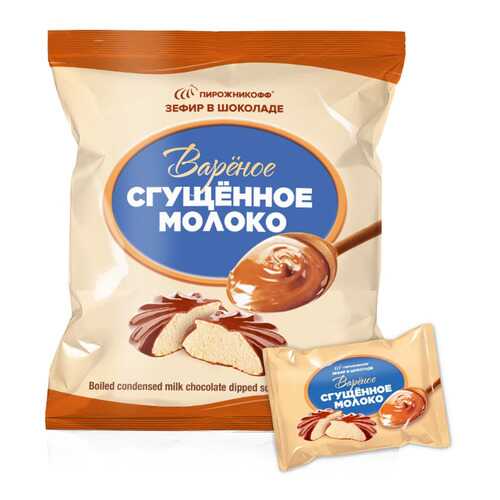 Зефир Пирожникофф в шоколаде вареное сгущенное молоко в Башнефть