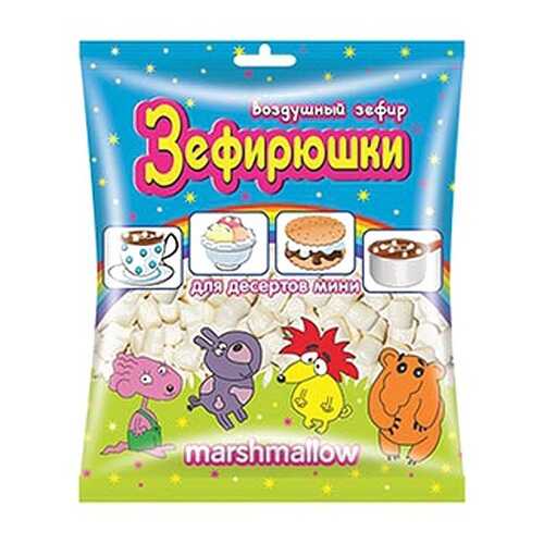 Зефир Зефирюшки мини воздушный для десертов 125 г в Башнефть