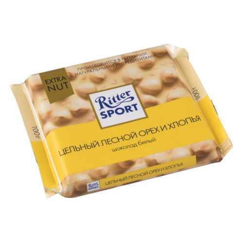 Шоколад белый Ritter Sport extra nut цельный лесной орех и хлопья 100 г в Башнефть