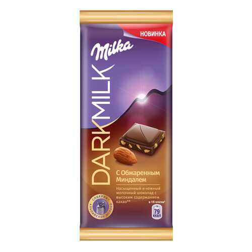 Шоколад молочный Milka dark milk с обжаренным миндалем 85 г в Башнефть