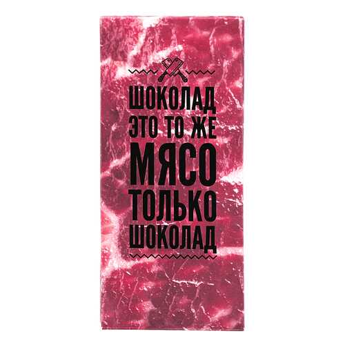 Шоколад - мясо в Башнефть