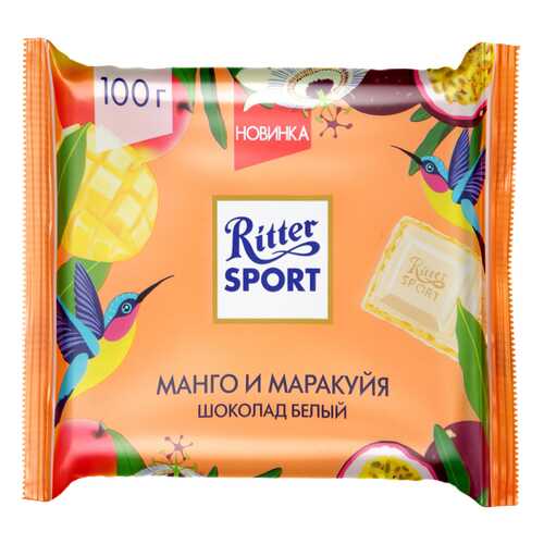 Шоколад Ritter Sport белый с начинкой из крема манго-мара 100 г в Башнефть