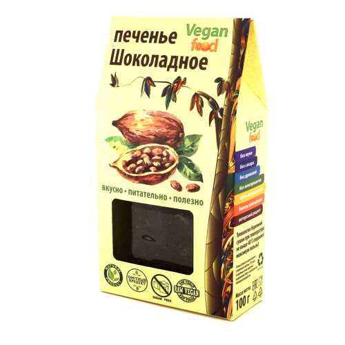 Печенье Vegan-food шоколадное 100 г в Башнефть