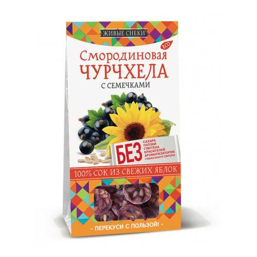 Чурчхела смородиновая Живые снеки с семечками 4*90 г в Башнефть