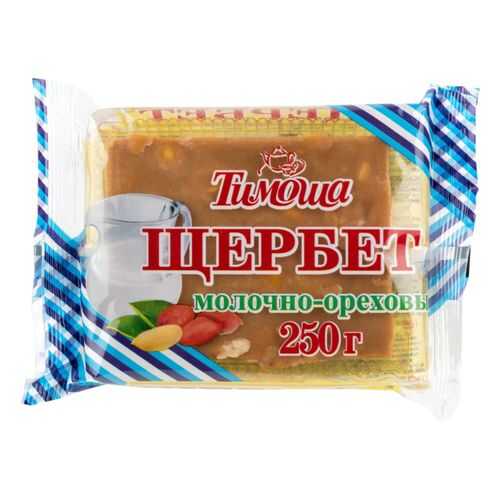Щербет Тимоша молочно-ореховый 250 г в Башнефть