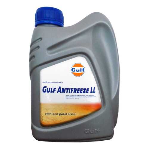 Антифриз GULF ANTIFREEZE LL синий концентрат 1л в Башнефть