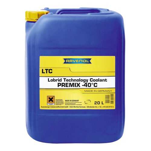 Антифриз RAVENOL G12 фиолетовый 20л в Башнефть
