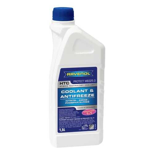 Антифриз RAVENOL G12++ синий концентрат 1.5л в Башнефть