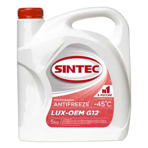 Антифриз Sintec Красно-оранжевый Готовый антифриз 5кг 614500 в Башнефть