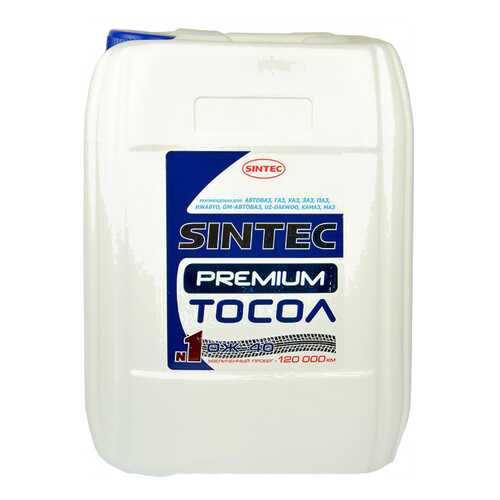 Антифриз Sintec Синий Готовый антифриз 10кг 800344 в Башнефть