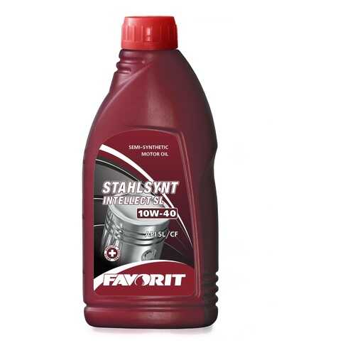 Favorit STAHLSYNT Intelleсt SL SAE 10W-40 API SL/CF, 1л в Башнефть