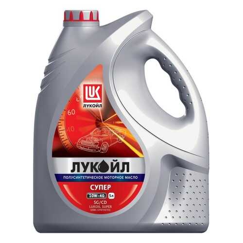 Масло Моторное Полусинтетическое, Супер 10w-40, 5 Л Sg/ Cd LUKOIL арт. 4607161615409 в Башнефть
