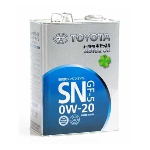 Моторное масло 0W20 MOTOR OIL SN/GF-5 4L Япония в Башнефть