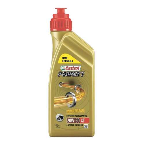 Моторное масло Castrol Power 1 4T 20W-50 1л в Башнефть