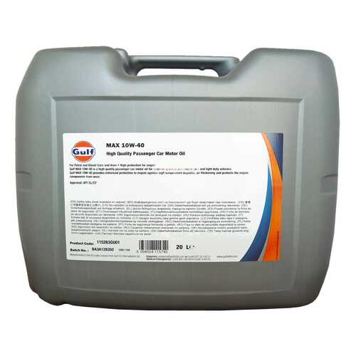 Моторное масло Gulf Mах SAE 10W-40 20л в Башнефть
