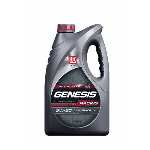 Моторное масло Lukoil Genesis Racing 5W-50 1 л в Башнефть