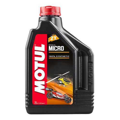 Моторное масло Motul Micro 2T 5W-30 2л в Башнефть