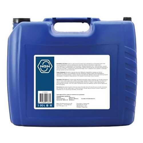 Моторное масло NGN Emerald 5W-30 20л в Башнефть