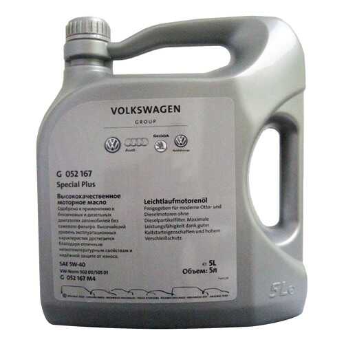 Моторное масло VAG VW 5W-40 5л в Башнефть