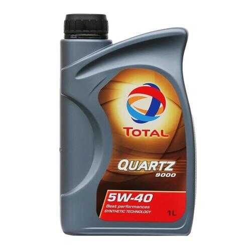 TOTAL 166243 Масло моторное Total Quartz 9000 5W40 синтетическое 1 л 166243 в Башнефть