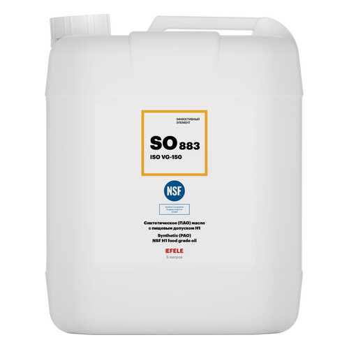 Синтетическое (ПАО) масло с пищевым допуском NSF H1 EFELE SO-883 VG-150 (5 л) в Башнефть