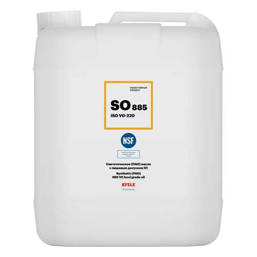 Синтетическое (ПАО) масло с пищевым допуском NSF H1 EFELE SO-885 VG-220 (5 л) в Башнефть