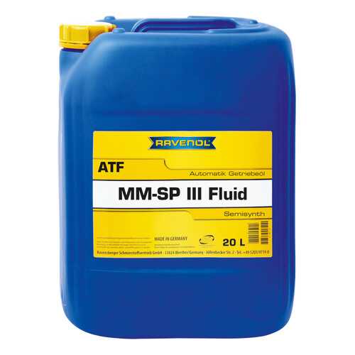 Трансмиссионное масло RAVENOL ATF MM SP-III Fluid 20л 1212103-020-01-909 в Башнефть